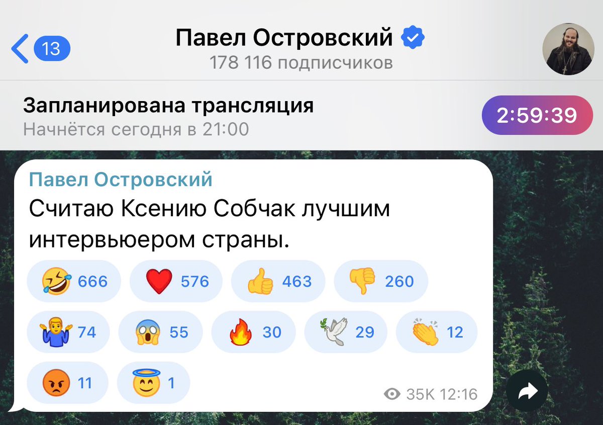 С Божьей помощью! ✊🏻☦️