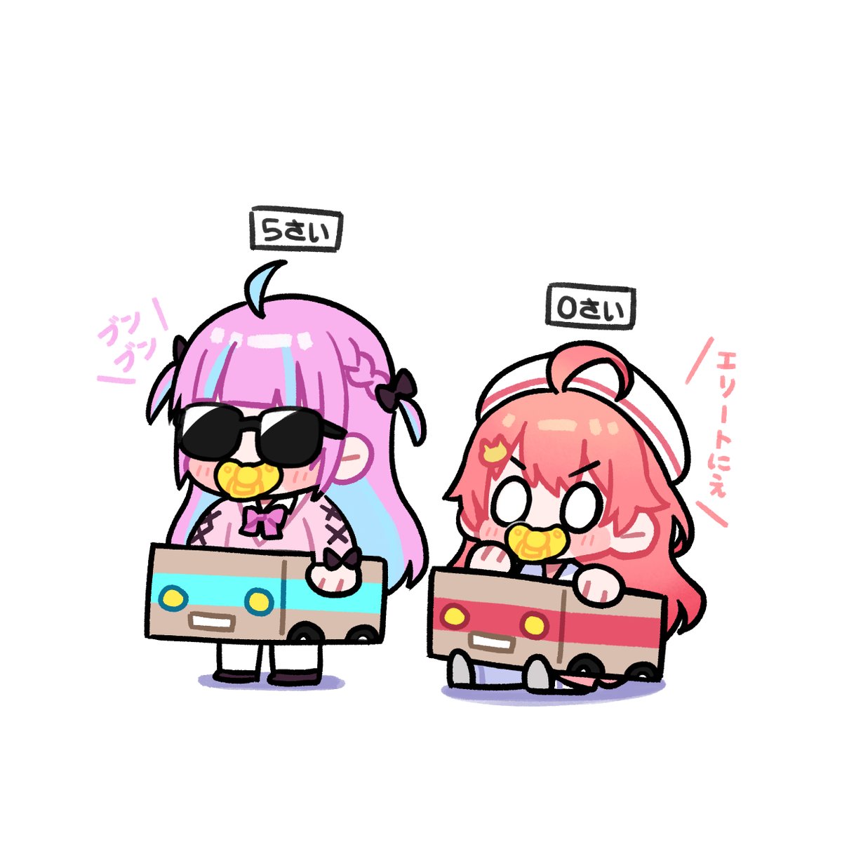 湊あくあ ,さくらみこ 「#あくしおみこめっと 」|ねこた💸| 4.11@CA8のイラスト