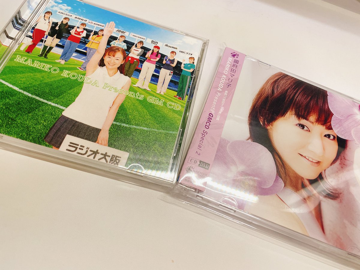 happyisland0905's tweet photo. GMCDを2枚ゲットしたので明日聴きたいと思います!
あと2枚目と3枚目、さらにラジオ大阪の通販で販売したCDも欲しい。
#國府田マリ子
#GMCD https://t.co/RmkFR4Wndc