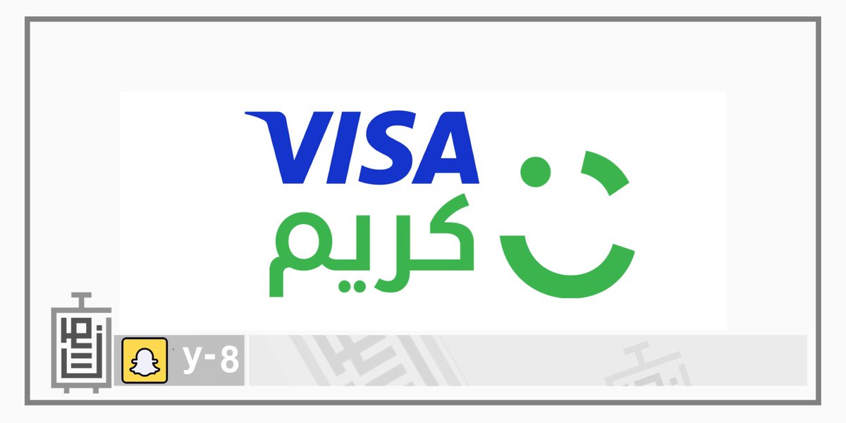 y8_travel's tweet photo. بالشراكة بين ( كريم 🚕 ) و ( فيزا 💳 ) 😍
اذا معك بطاقة فيزا سيجنيتشر او انفينيت 🪪 
الان تروح للمطار وترجع مجاناً مع تكسي ( كريم )

- 4 رحلات لكل عميل حامل للبطاقة .
- الحد الادنى للخصم 100 ريال . 
- كود الخصم  VISITKSA
- المطار محددة لتشمل العرض .
الدول المشمولة في العرض السعودية، الامارات، مصر، المغرب .
عرض جميل وتوقف فترة ! والان رجع 😋