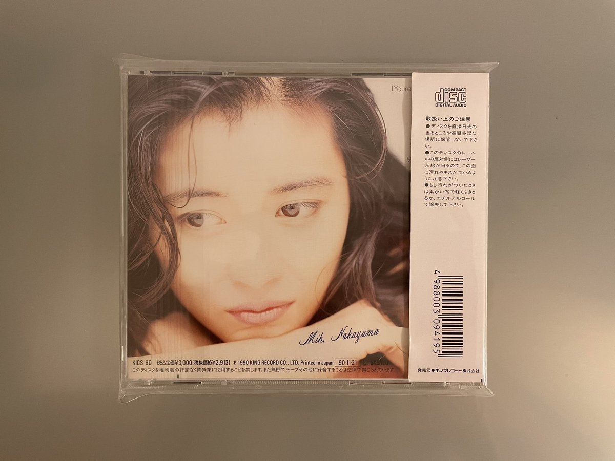 hanimage58's tweet image. 今日11月21日はちゃんの「COLLECTION II」が発売されて33周年です。1988年の「You&apos;re My Only Shinin&apos; Star」から1990年の「愛してるっていわない!」までのシングル曲とボーナストラック「I can&apos;t follow you」の全10曲が収録されております。いずれも名曲揃いです。
#中山美穂
#COLLECTIONII