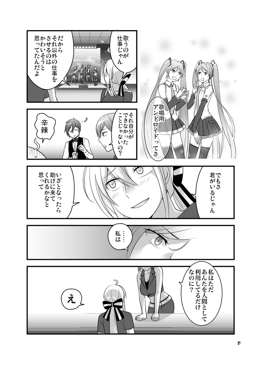 おわり 