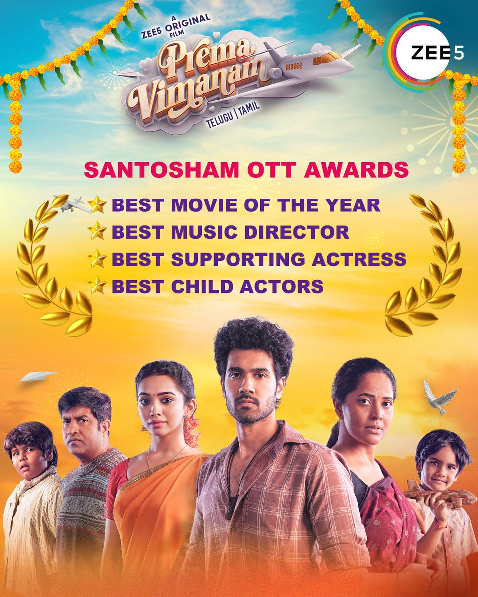 ZEE5Telugu's tweet photo. PremaVimanam' streaming on ZEE5 soars high at the Santosham OTT Awards, recieving the titles for Best Movie, Best Music Director, Best Supporting Actress, and Best Child Actors ! 🌟🎉 #PremaVimanam #AwardWinningMagic #ZEE5Originals #SantoshamOTTawards
#PremavimanamOnZee5 10 https://t.co/vzJRwDah3A