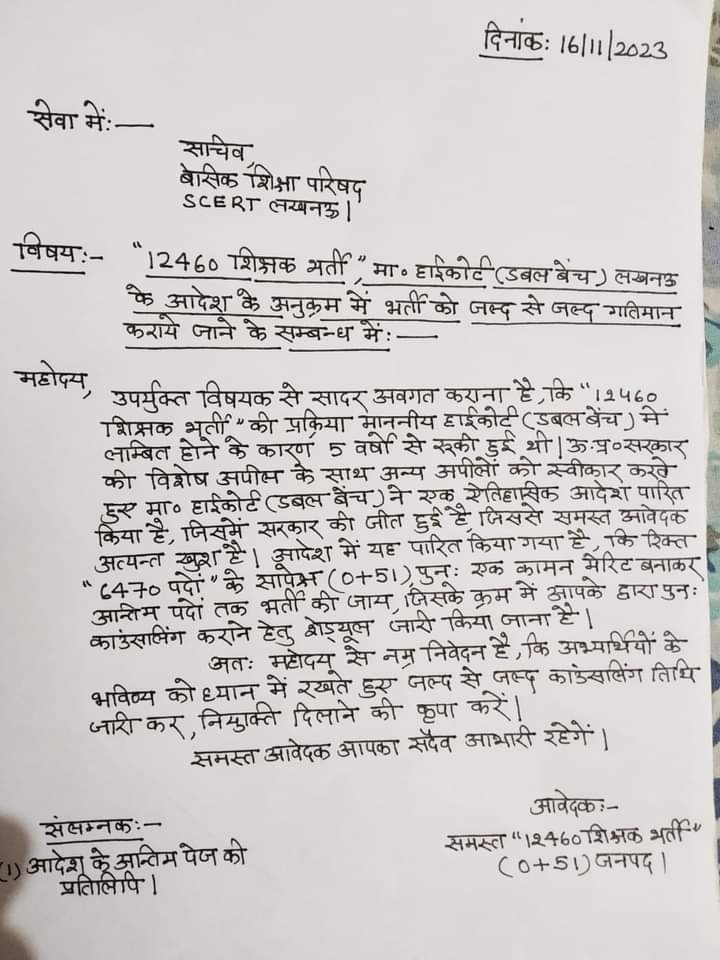 om_biochem's tweet photo. @myogiadityanath https://t.co/A5BbGYdkhK