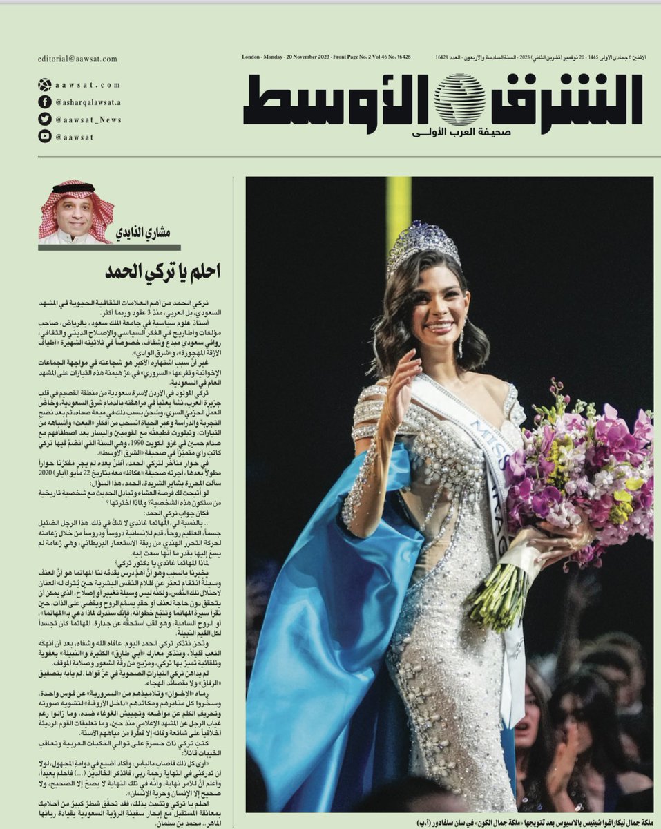 عبدالله وافيه tweet media