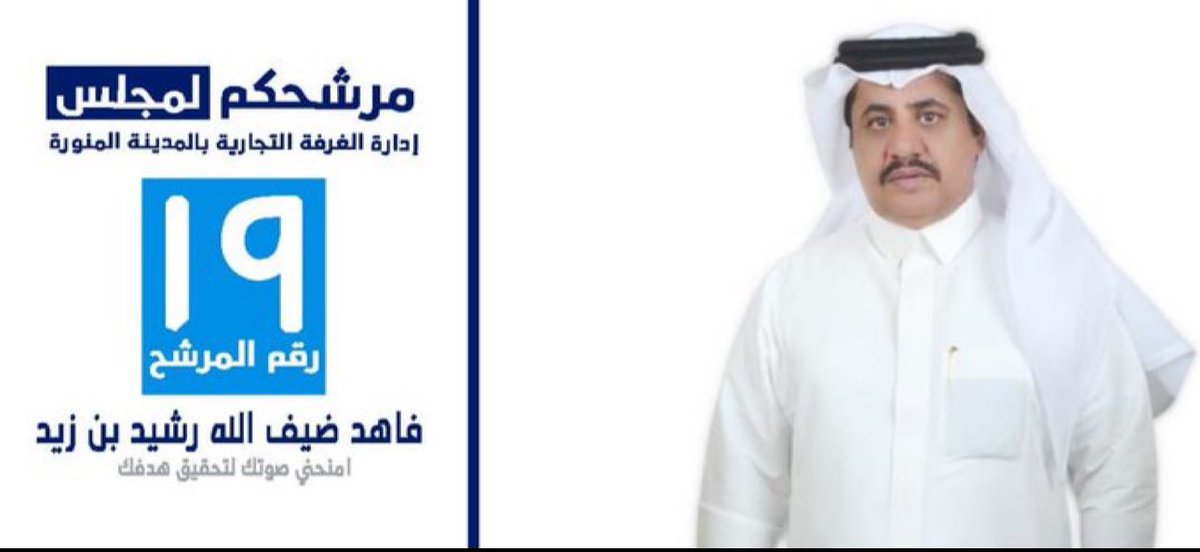 دخيل المحمدي tweet media