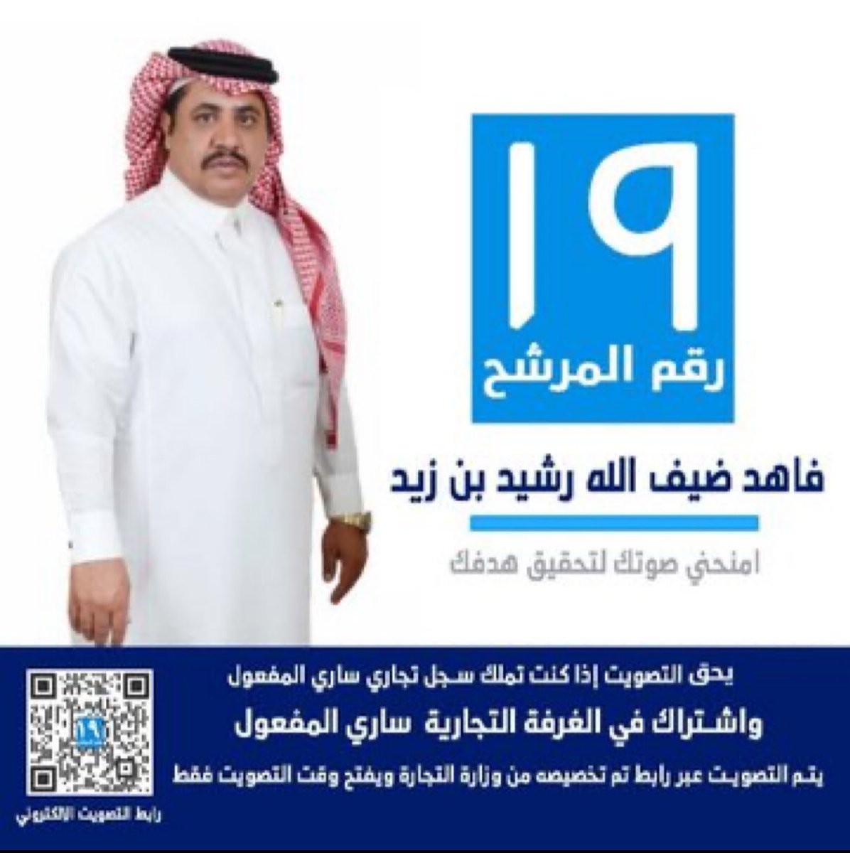 دخيل المحمدي tweet media