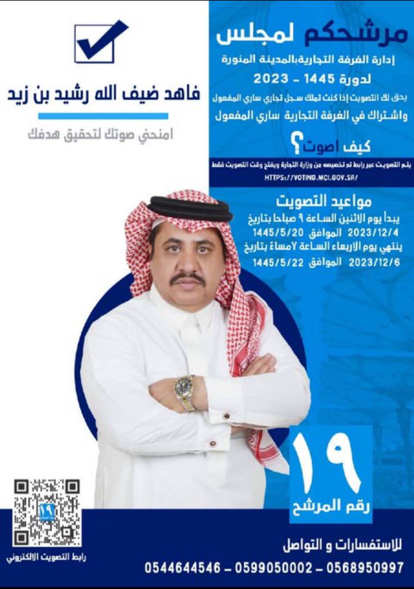 دخيل المحمدي tweet media