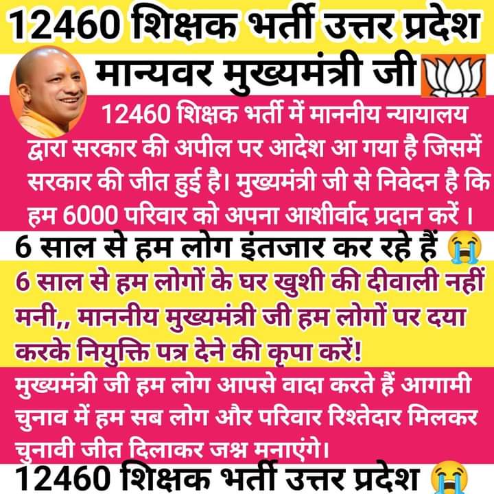 om_biochem's tweet photo. @myogioffice @myogiadityanath https://t.co/Vi4Al0YNUM