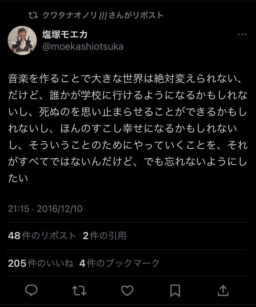 ぽんpon (@pon56594187) / Posts / X