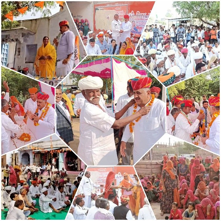 teampapuramdara's tweet photo. सच होंगे सपने,
साथ कदम मिला रहे अपने !

सभा में उपस्थित महिलाओं, बुजुर्गों, युवाओं व हर वर्ग के लोगों ने #कांग्रेस_की7गारंटी को चुनने का प्रण लिया।

#कांग्रेस_की7गारंटी
#कांग्रेस_फिर_से
#आपणों_भोपालगढ़_आपणों_परिवार
#bhopalgarh #geetabarwar #congressphirse https://t.co/JBPifm3vqI
