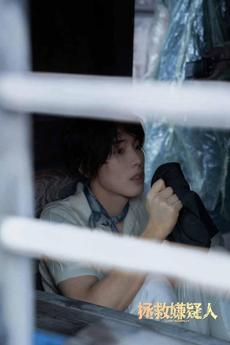 cdrama_update's tweet photo. #WangZiyi’s studio updates weibo for film #LastSuspect
More - https://t.co/I4YLIOCLYN
#王子异 #拯救嫌疑人 https://t.co/ylVbqd1ARt