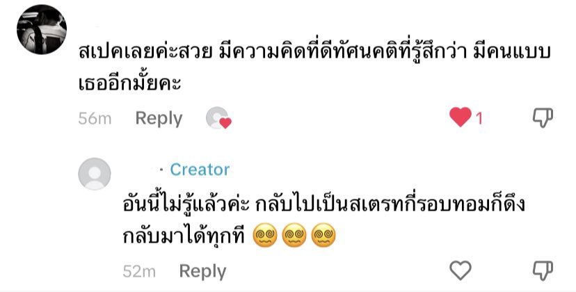 folder022's tweet photo. นี่คือผลของการดูดโป่ง ? https://t.co/wrJK1aIbnp