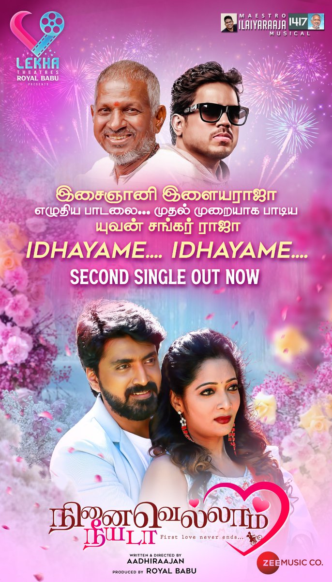 #NinaivellamNeeyada 2nd single s here..

youtu.be/jBdTRErMqng?si…

Maestro @ilaiyaraaja musical
@thisisysr @aadhiraajan
@actorprajin1
@ManishaYadavS
@sinamikaa9 @plthenappan
@RajaBhatta123 
#RVUdhayakumar @KingsleyReddin
@ActorMadhumitha @johnmediamanagr
@ZeeMusicCompany