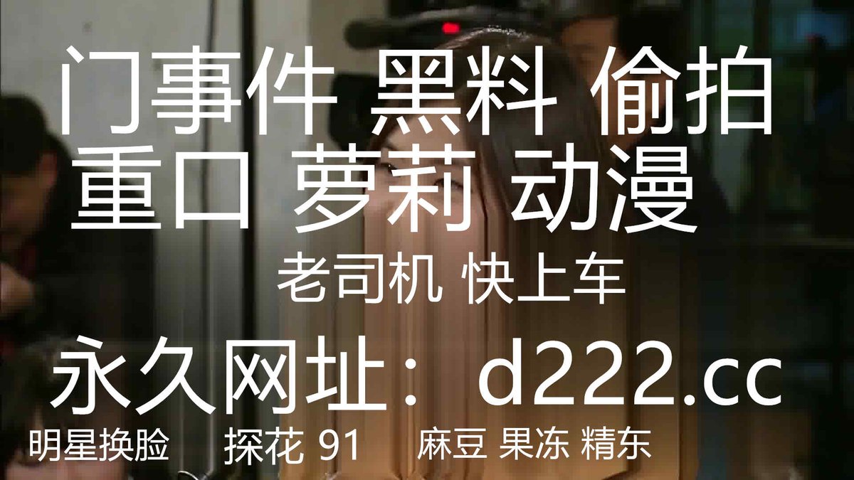 PattySpive26205's tweet photo. 新人下海面罩骚御姐！包臀裙性感黑丝！自摸骚穴69吃屌，按住腿爆操，跳蛋磨蹭骚穴，极度淫骚 https://t.co/J0loRzOIXB
