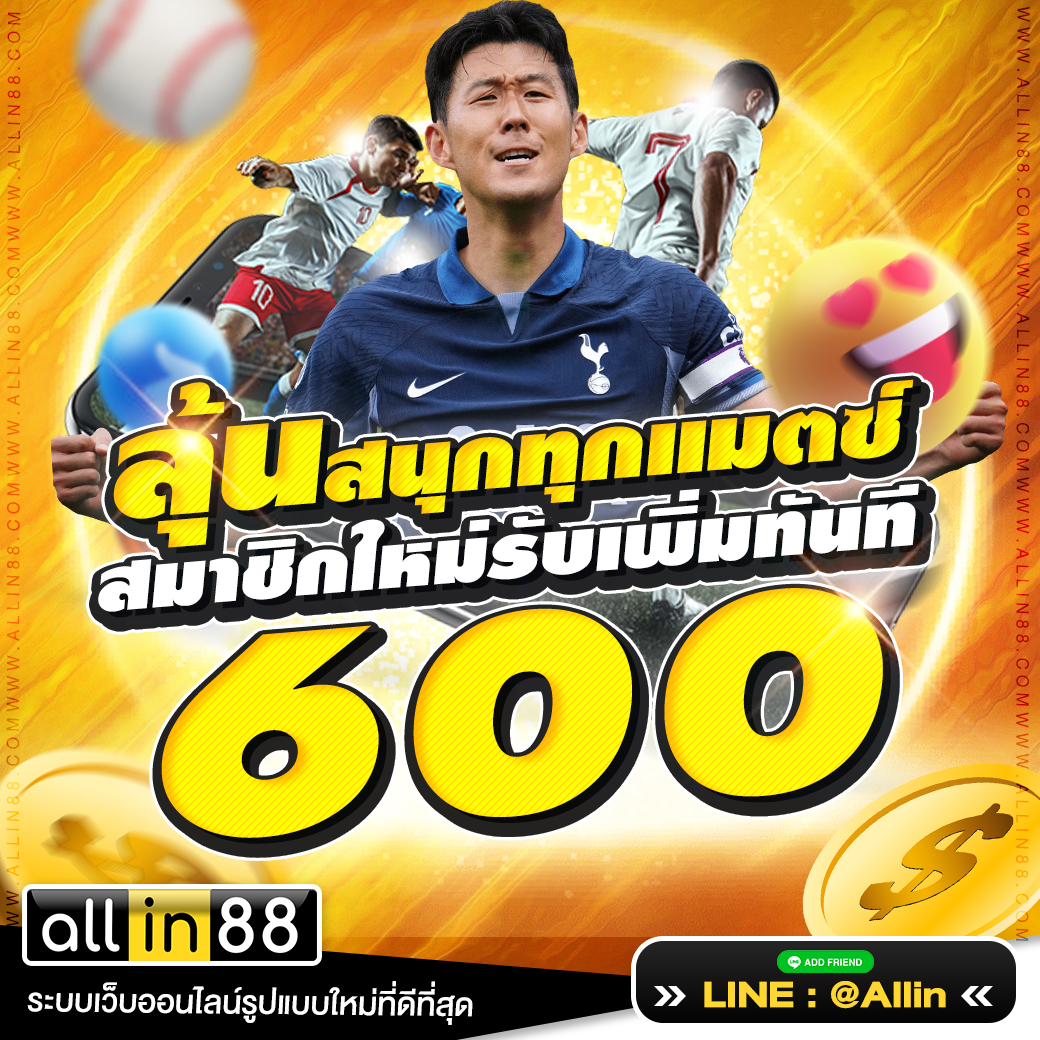Nidxzeed's tweet photo. 👋Allin88 ระบบง่าย มั่นคง ลองแล้วจะรัก
👉| กระเป๋าเดียวจบ ไม่ต้องโยก
🎲| กีฬา มวย หวย คาสิโน ครบวงจร
☎ 𝐋𝐈𝐍𝐄 ꜍ @Allin
▶สมัครฟรี => https://t.co/QQnnYadxMb
https://t.co/XMiCkV60cA https://t.co/6wDW7bVyCT