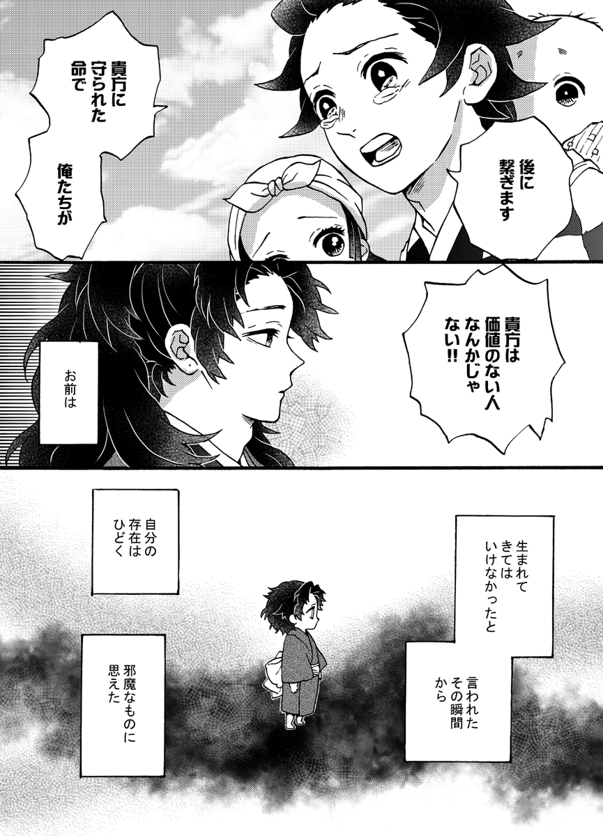 ぷらり tweet media