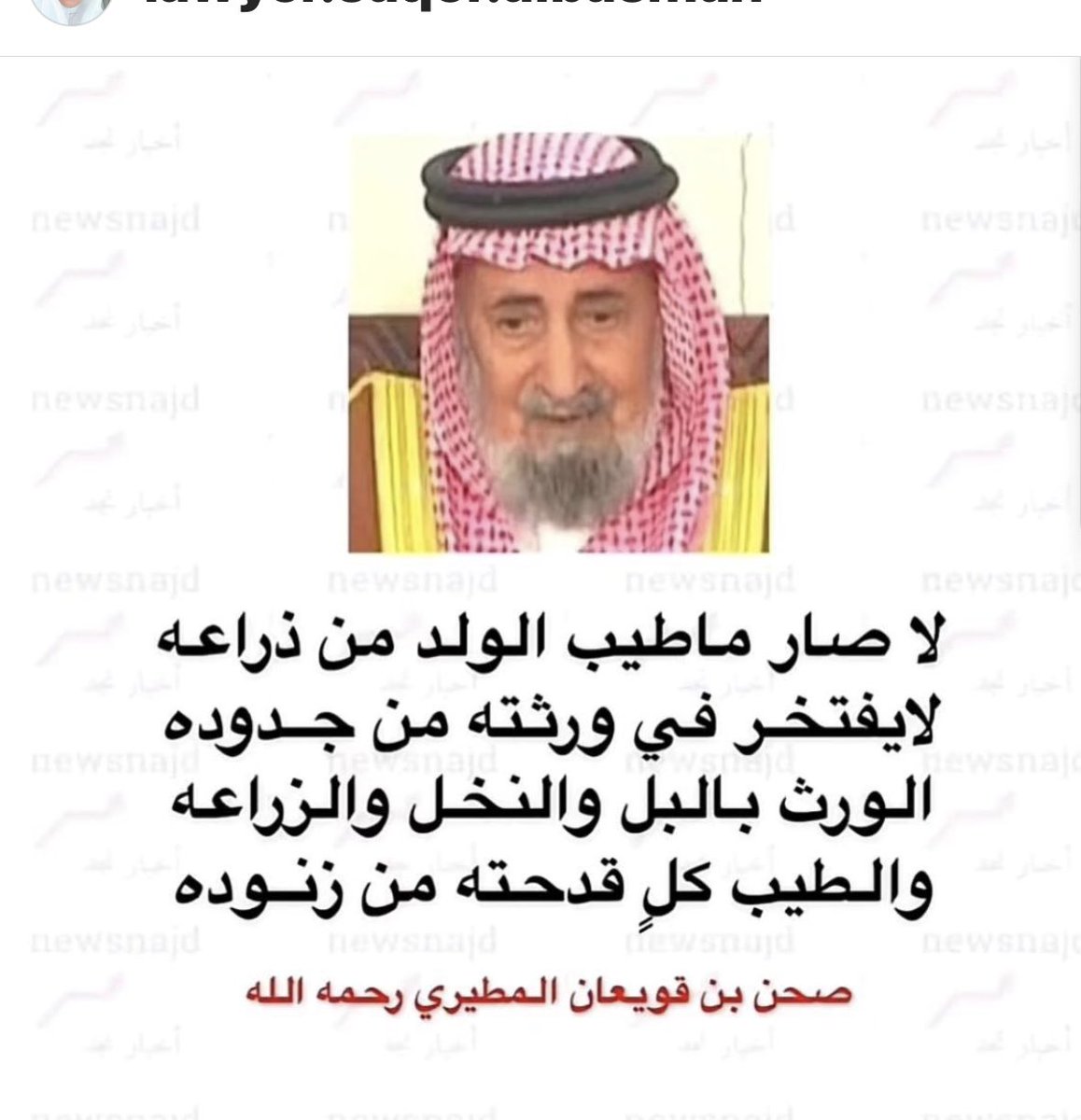 TurqiSoud's tweet photo. https://t.co/3rbVF26G3D