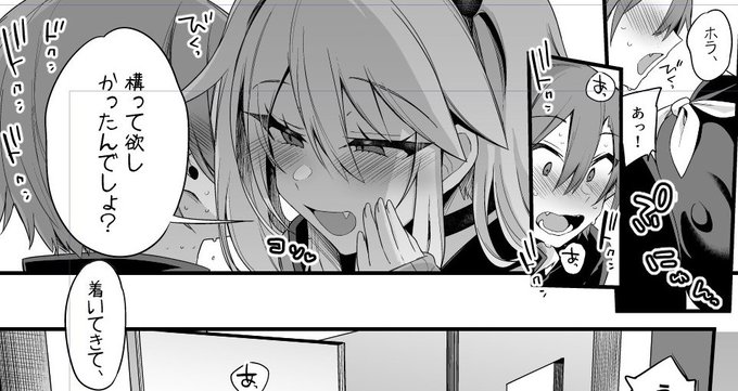 やらしか女ばい