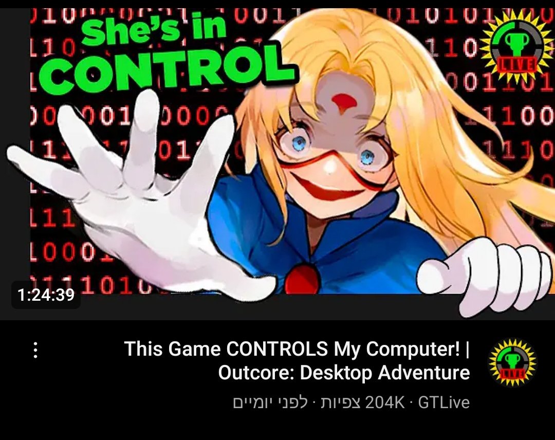 Liran | לירן ⏦ tweet media