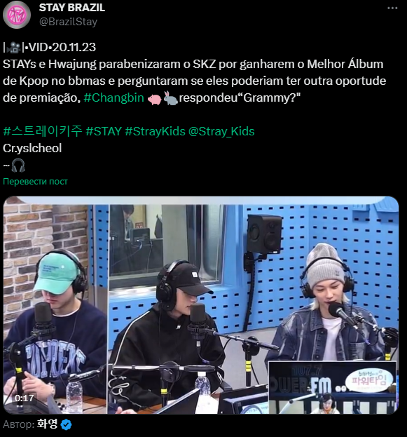 теперь пора дать чанбину грэмми

STRAY KIDS HOT100 DEBUT
#LALALALA_Hot100
#StrayKids_Hot100_Hitmakers