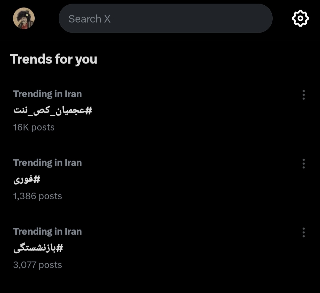 با اقتدار اولیم!
دم تک‌تکتون گرم.

#عجمیان_کص_ننت