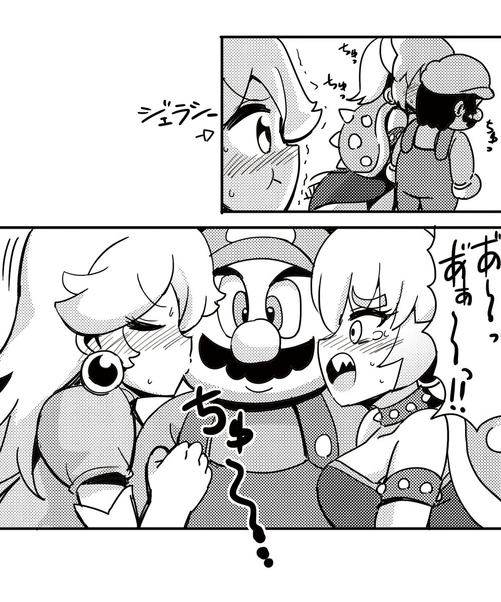 おまけ 