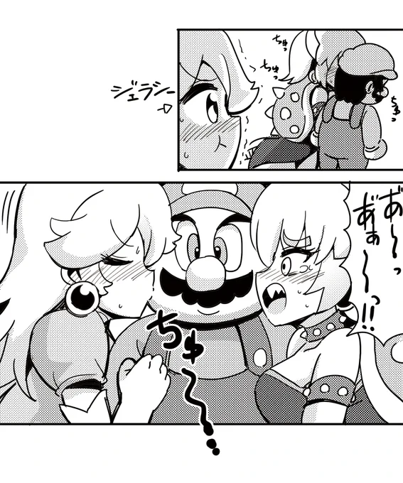 おまけ 