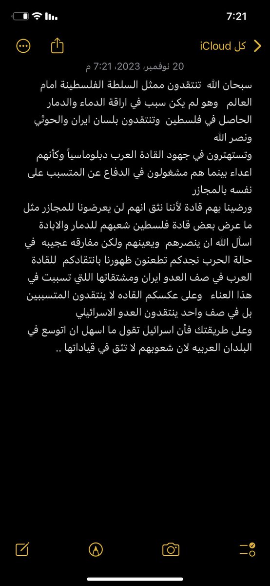 _aldose's tweet photo. @alamaliee https://t.co/7ncaMd0rRP