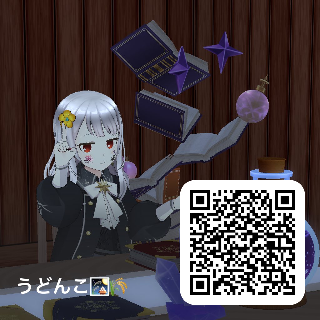 うどんこ🎑🌾 tweet media