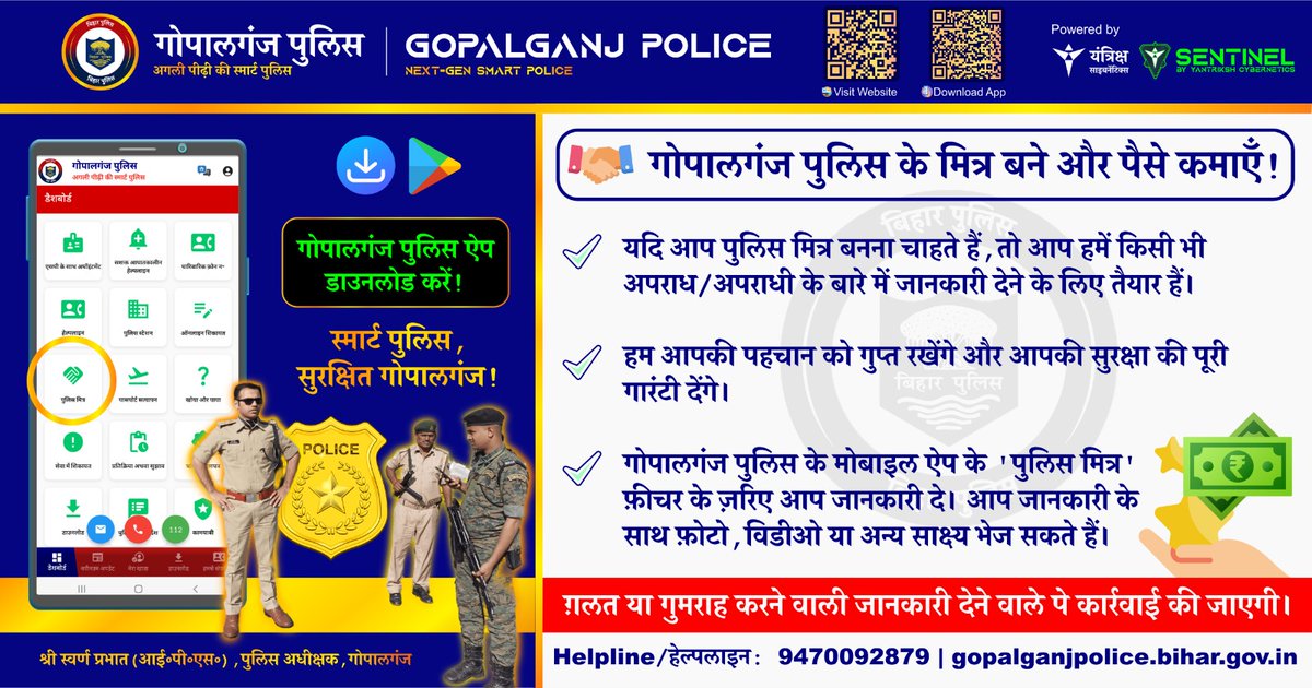 Yantriksh Cybernetics Industries tweet media