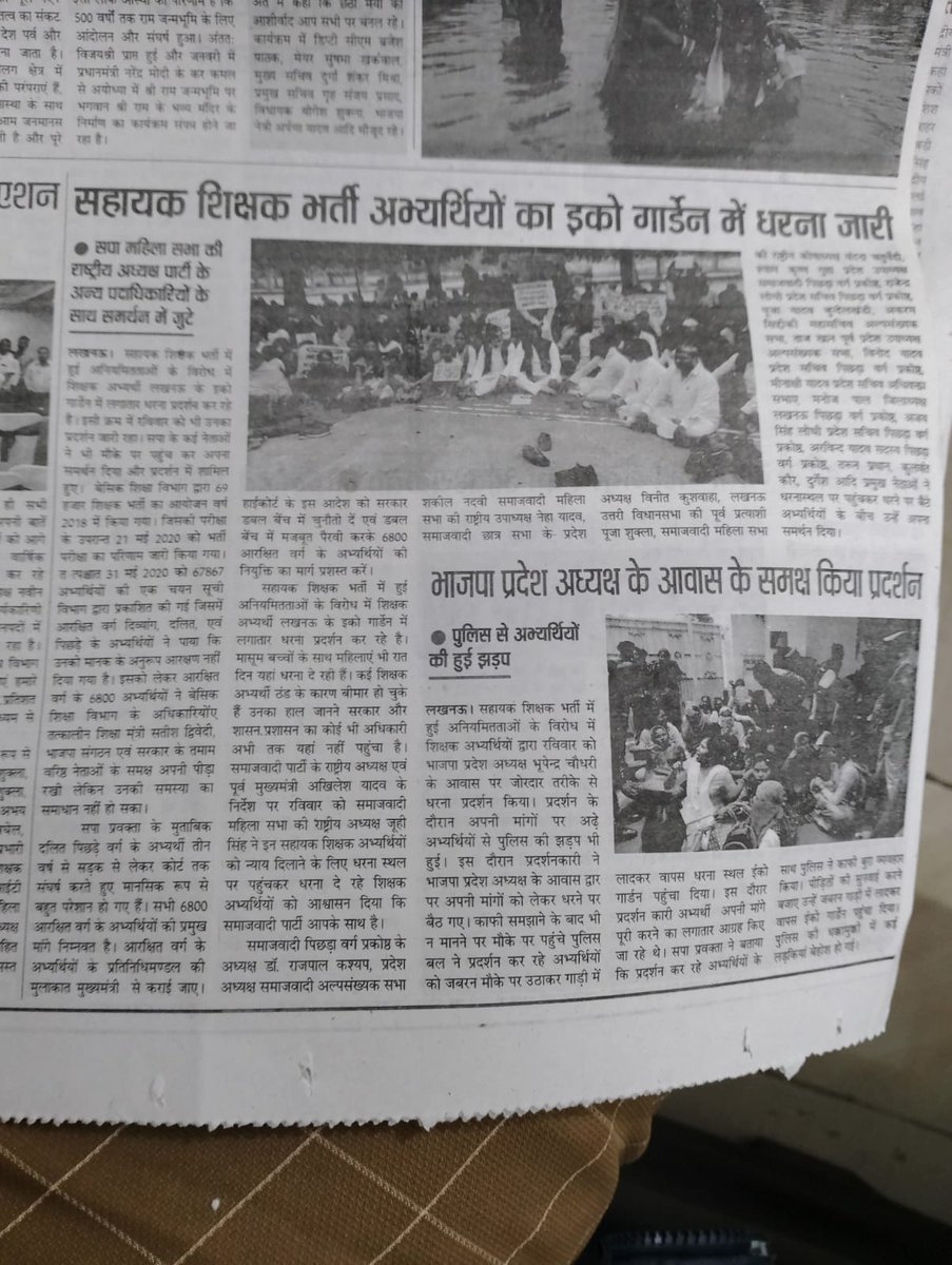 <a href="/NehaYadavBHU/">Neha Yadav</a> <a href="/juhiesingh/">Juhie Singh</a> <a href="/yadavakhilesh/">Akhilesh Yadav</a> <a href="/dimpleyadav/">Dimple Yadav</a>