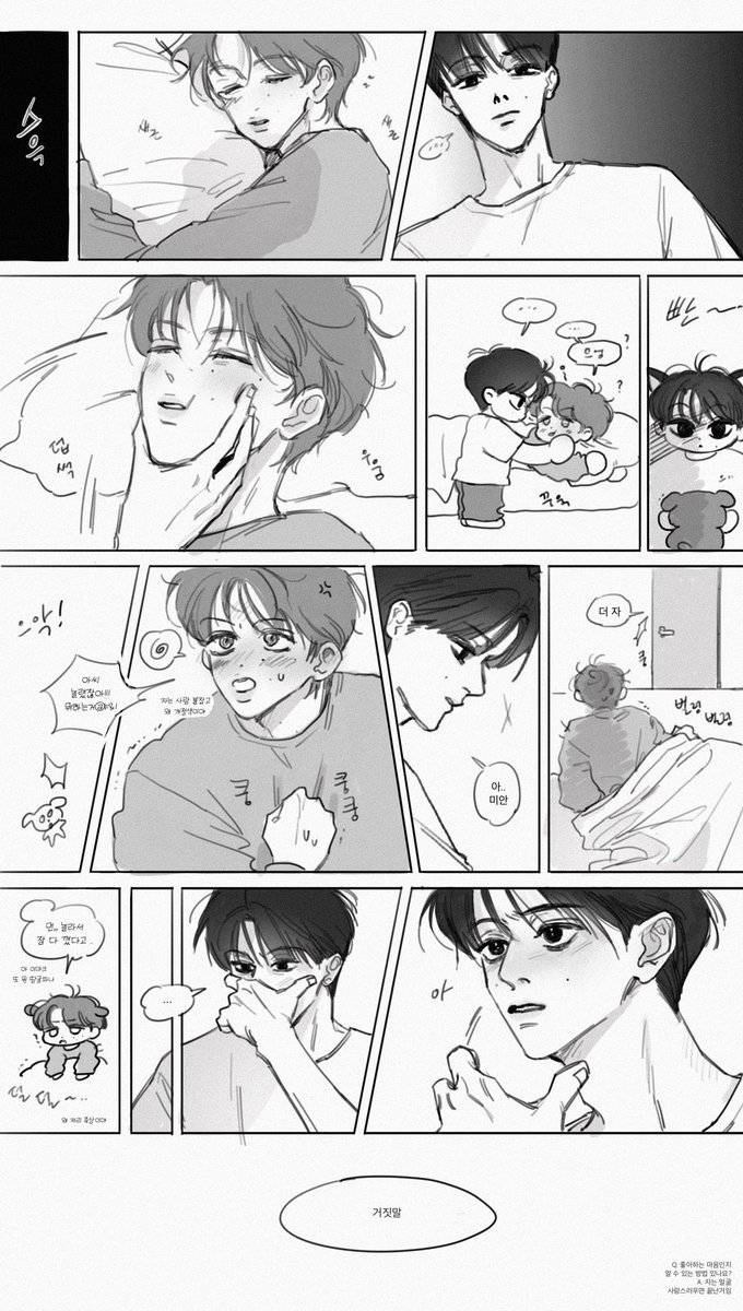 졸려요.. 맠동@