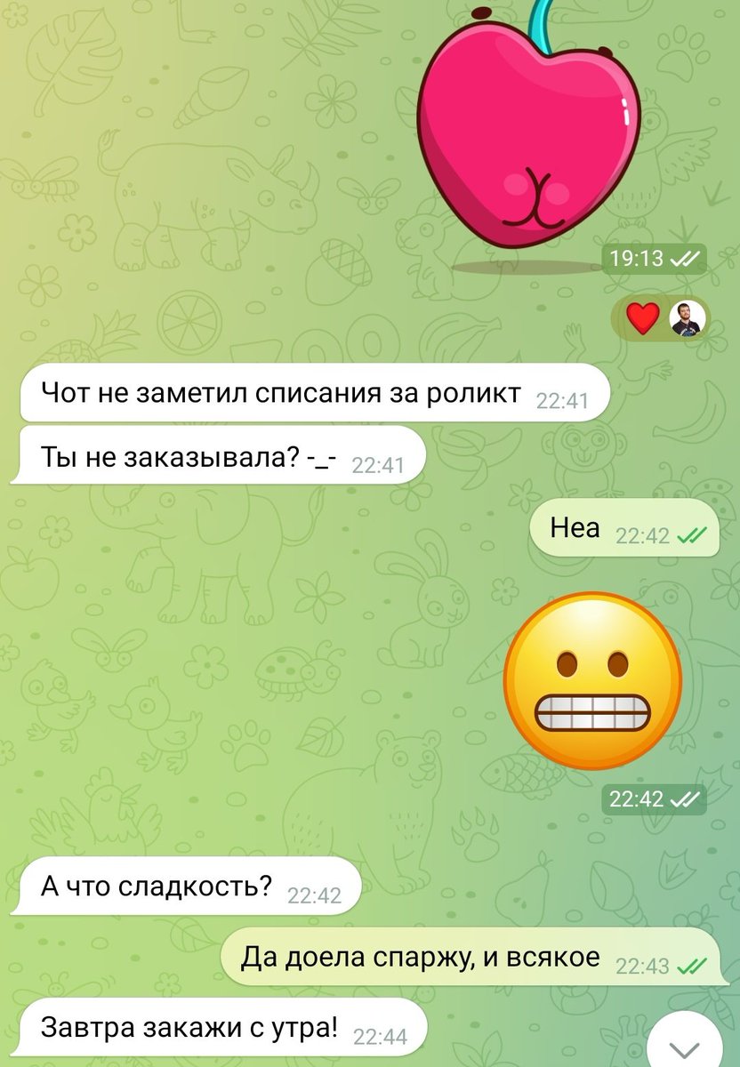 И как его не любить ❤