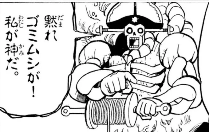 エリィのキャラシ出しました