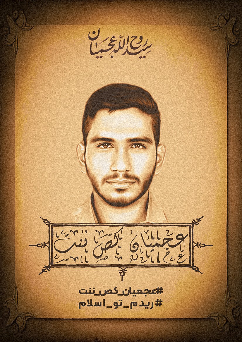 allamehmadjlesi's tweet photo. انا لله و انا #عجمیان_کص_ننت https://t.co/kdyuURWDfO
