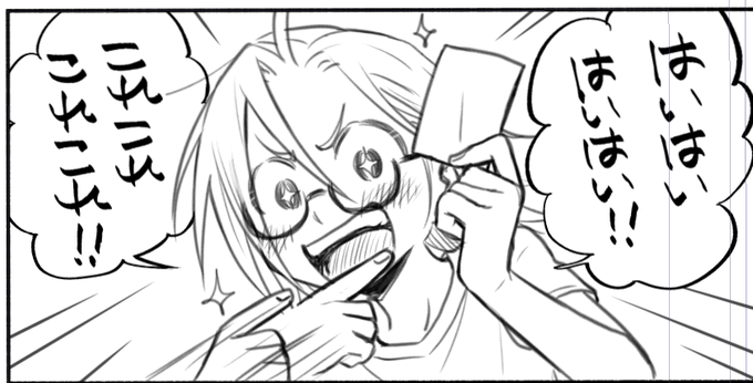 若葉かわいいよ若葉🤗 