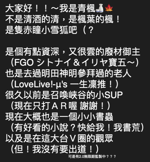 青楓🍶🍁 tweet media