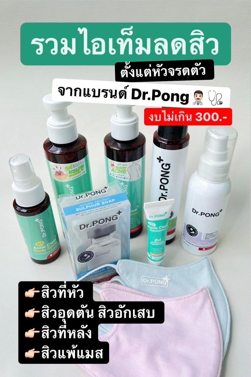 lostboy04938867's tweet photo. รวมไอเท็มลดสิว #งบไม่เกิน300
พิกัด:https://t.co/3MrYDGL0zQ

#พรหมลิขิตep14 #BangkokBankMVisa #RUKA #GMMTVLiveHouse #จอยล่ม https://t.co/d3kfya9sef