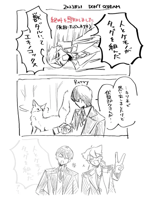#金剛力也像 
最初(前回含め)から最後までオモロかった 