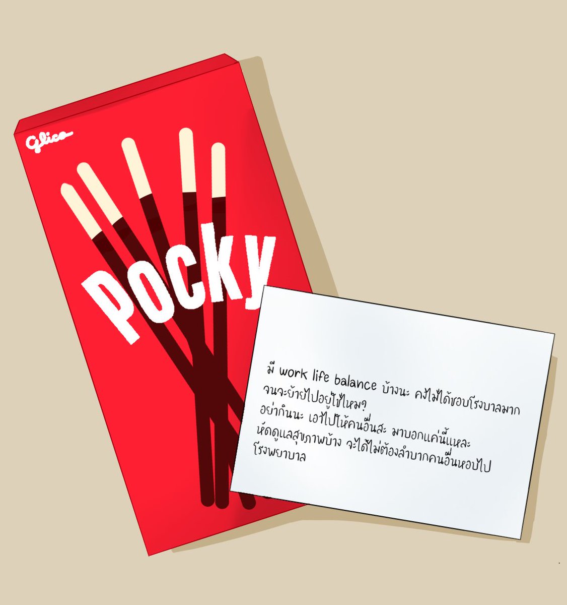 เมเปิ้ลคุงประชาสัมพันธ์☆! tweet media