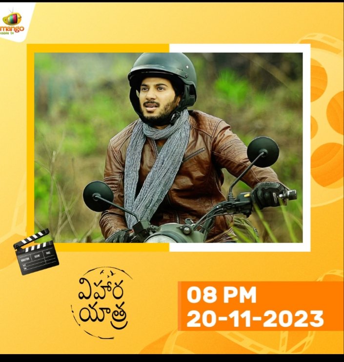 Kasi and Suni decide to go on a road trip from Kerala to Nagaland in search of Kasi's girlfriend. On their way, they face life-defining experiences!
Watch road adventure film #ViharaYatra on Mango Cable TV at 8PM.

#DulquerSalmaan #SunnyWayne #EnaSaha #MangoCableTV #Tollywood