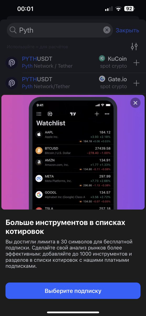 vedevdm's tweet photo. @tradingview Wtf guys, more and more paid features... https://t.co/gwvVmvUr9c