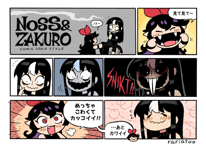 ラリアット ZINE RARIATOO ORIGINAL CHARACTERS ラリアット ZINE RARIATOO ORIGINAL CHARACTERS