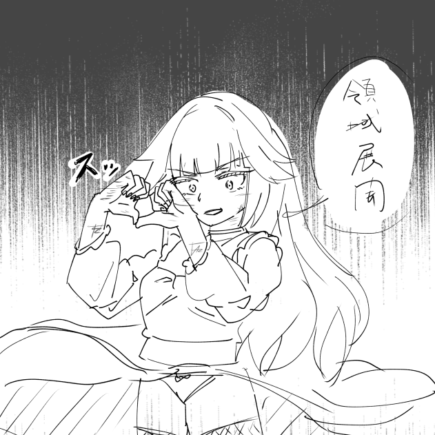 なんだよこれ... 
