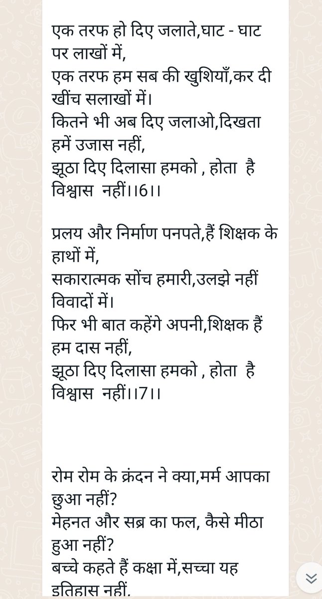 <a href="/myogiadityanath/">Yogi Adityanath</a> youtu.be/uTILJLYRx-4?si…