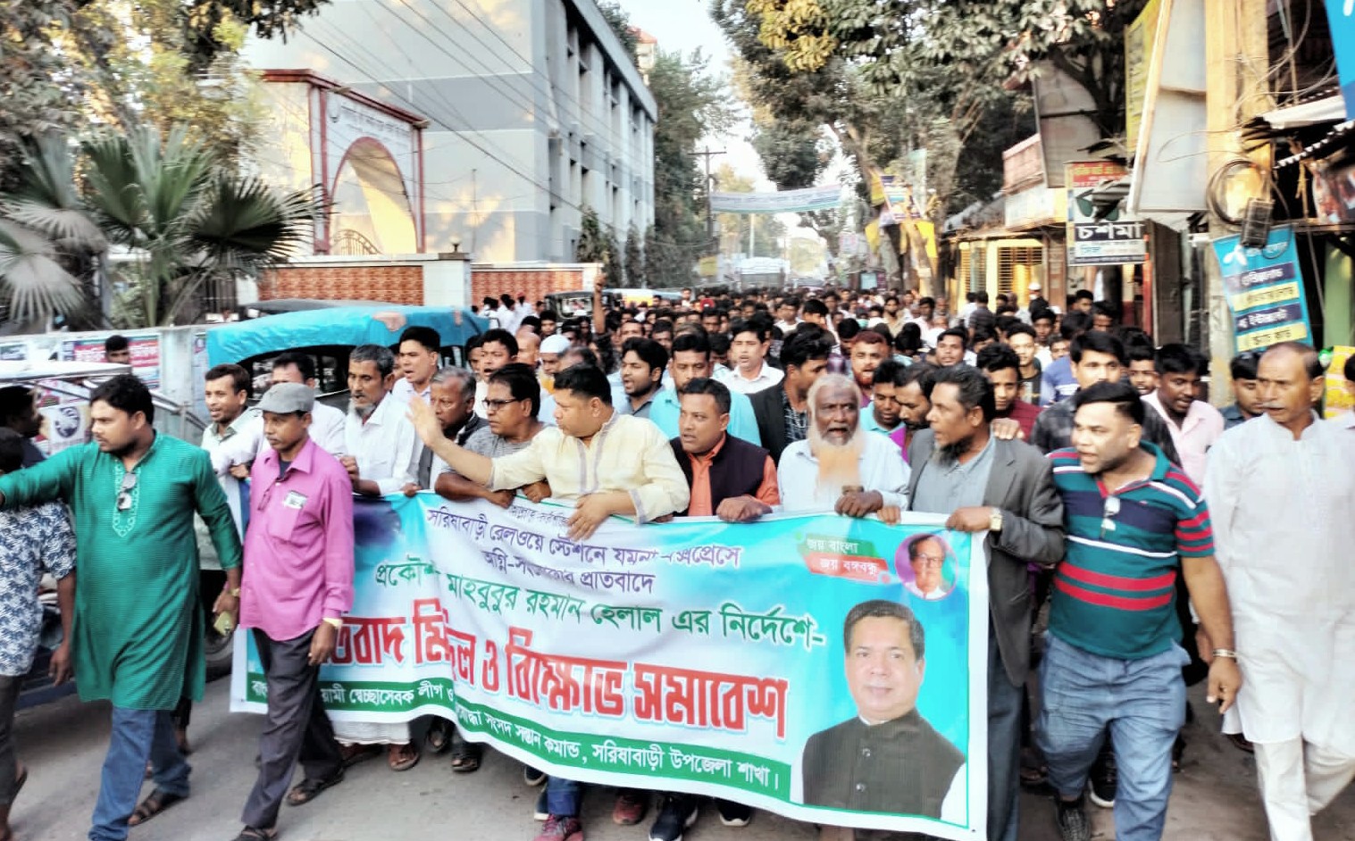 সরিষাবাড়ীতে ট্রেনে আগুন দেওয়া দুর্বৃত্তদের গ্রেপ্তারের দাবিতে মানববন্ধন ও বিক্ষোভ