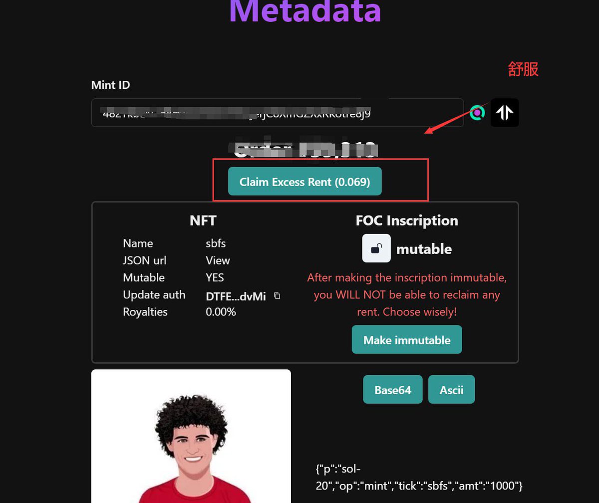这个sol的铭文市场真的良心，铭刻才花0.07sol，直接给你退0.069sol，哪条链有这等格局？本来成本0.1sol，这会直接减去70%，牛逼！

$sol 作为最具有造福神话的一条公链，sol爆拉，土狗爆拉，马上轮到铭文了，这会就像ordi那会，刚刚开始建设，要赶紧布局龙头 $sbfs $sols ，以免踏空！