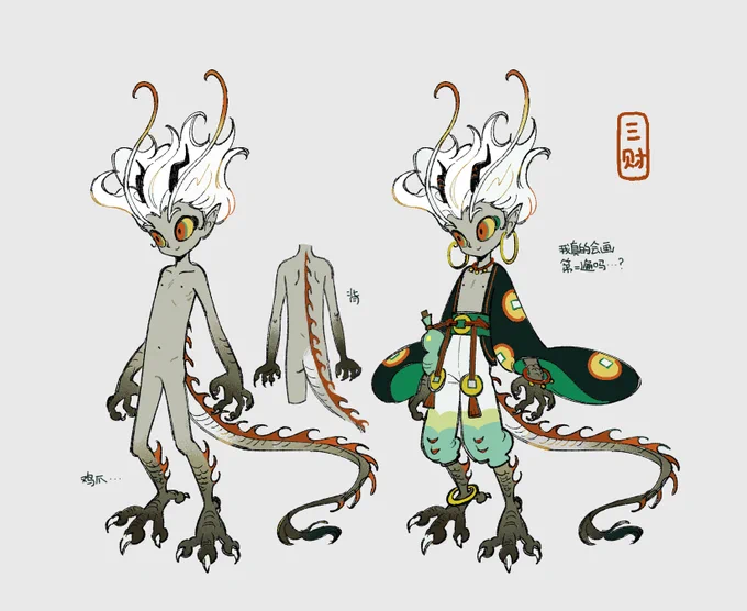 复健顺便想了下过年明信片要画的新崽 希望到时候能画出来 