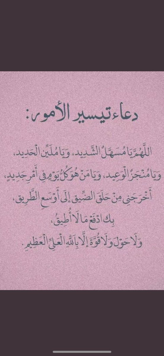 Riiil_46's tweet photo. #خريجي_الدبلومات_الصحيه3 https://t.co/LRnNWq4eeK